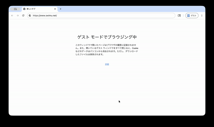 Image in a image block